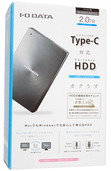【新品】I-O DATA製 PortableHD　HDPX-UTC2K　2.0TB