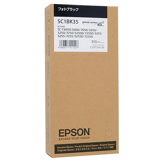 【新品】EPSON　インクカートリッジ SC1BK35　フォトブラック