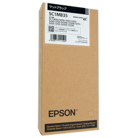 【新品】EPSON　インクカートリッジ SC1MB35　マットブラック