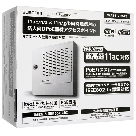 【新品】エレコム　無線アクセスポイント　WAB-I1750-PS