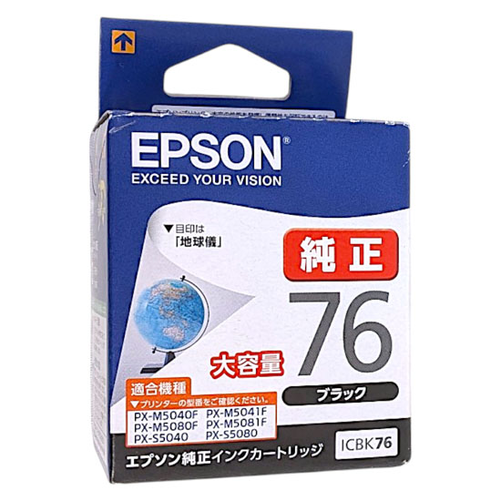 【新品】EPSON　インクカートリッジ ICBK76　ブラック