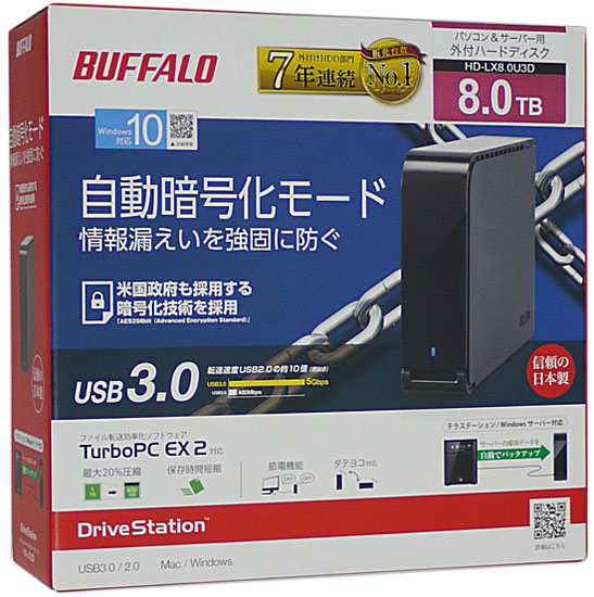 【新品】BUFFALO 外付HDD USB3.0対応 8TB HD-LX8.0U3D