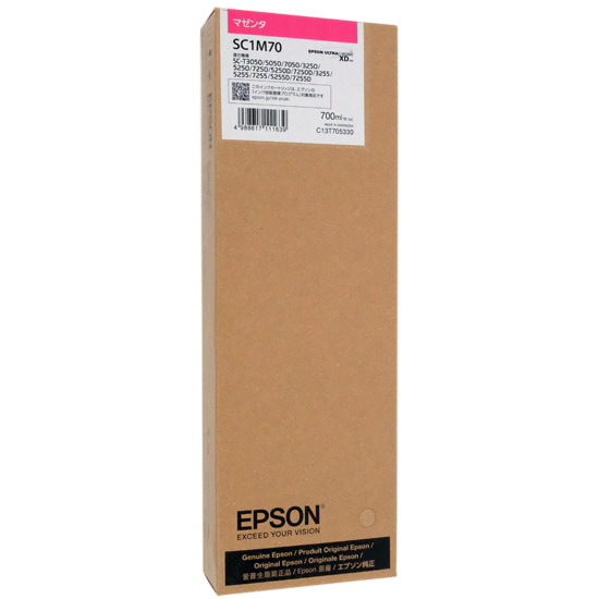 【新品】EPSON　インクカートリッジ SC1M70　マゼンタ