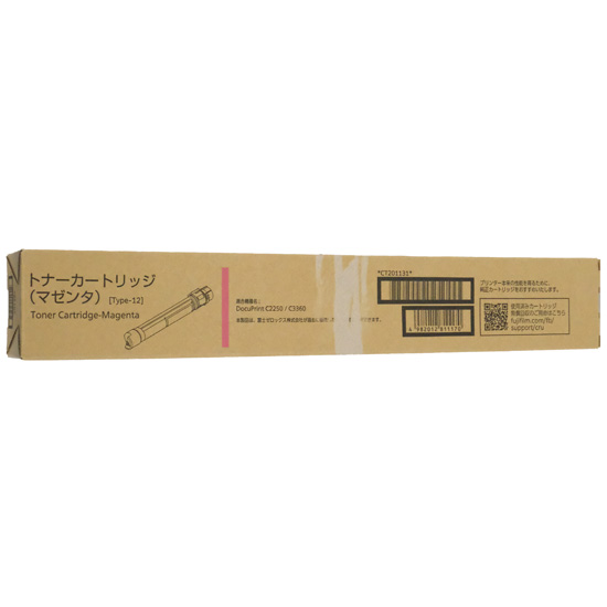 【新品】ゼロックス　大容量トナーカートリッジ マゼンタ　CT201131