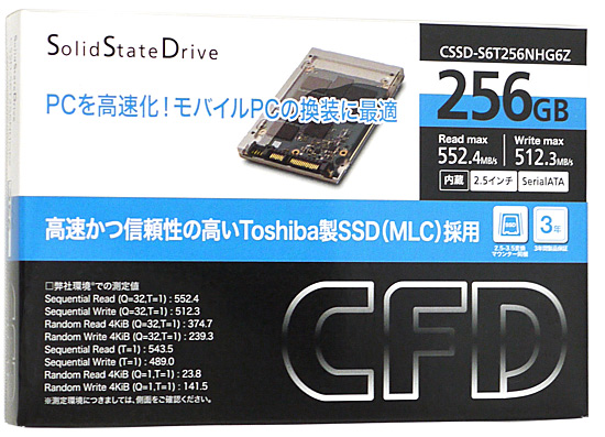 【新品】CFD　2.5インチ SSD　CSSD-S6T256NHG6Z　256GB