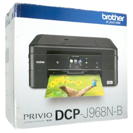 【新品】【新品訳あり(箱きず・やぶれ)】 brother製 インクジェット複合機 PRIVIO DCP-J968N-B