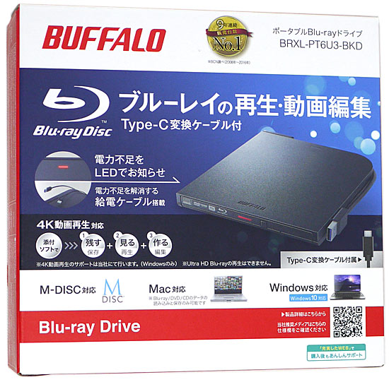 【新品】BUFFALO　外付けブルーレイドライブ　BRXL-PT6U3-BKD