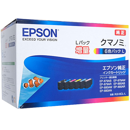 【新品】【新品(箱きず・やぶれ)】 EPSON純正品　インクカートリッジ KUI-6CL-L　6色セット