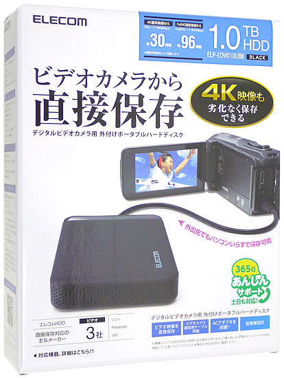 【新品】ELECOM　ポータブルハードディスク　ELP-EDV010UBK　1TB