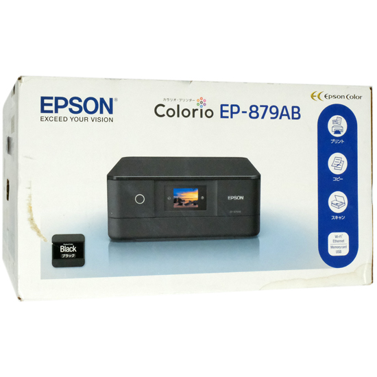 【新品】【新品訳あり(箱きず・やぶれ)】 EPSON製 マルチフォトカラリオ EP-879AB 複合機