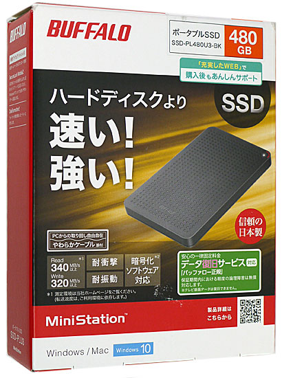 【新品】BUFFALO　外付けSSD　SSD-PL480U3-BK　ブラック