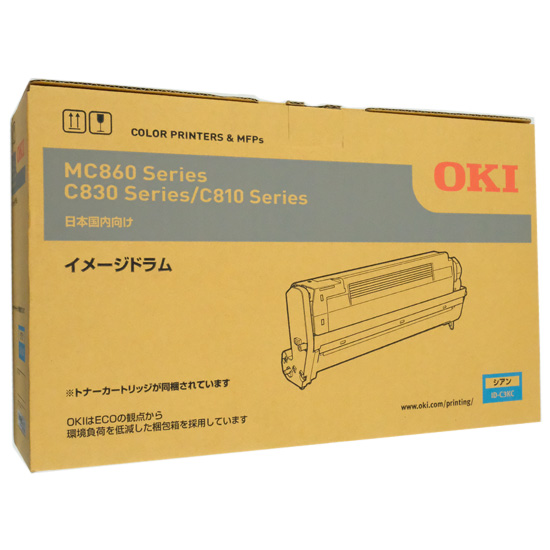 【新品】OKI　イメージドラム シアン　ID-C3KC