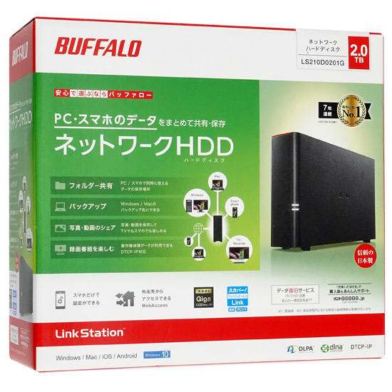 【新品】BUFFALO　LinkStation LS210D0201G　2TB