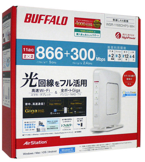 【新品】BUFFALO　無線LANルータ　WSR-1166DHP3-WH