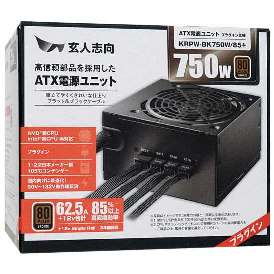 【新品】玄人志向　ATX電源　KRPW-BK750W/85+