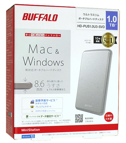 【新品】BUFFALO製PortableHD　HD-PUS1.0U3-SVD シルバー　1.0TB