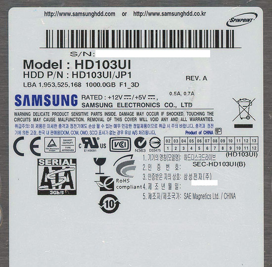 【新品】Samsung製HDD　HD103UI　1TB SATA300 5400