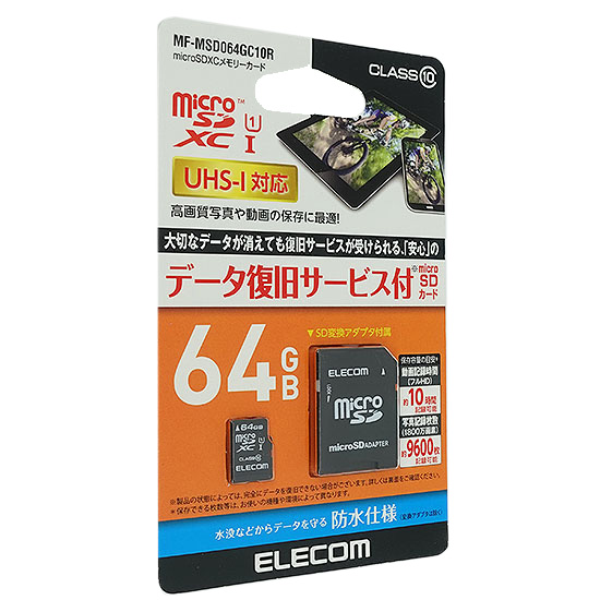 【新品】ELECOM　microSDXCメモリーカード　MF-MSD064GC10R　64GB