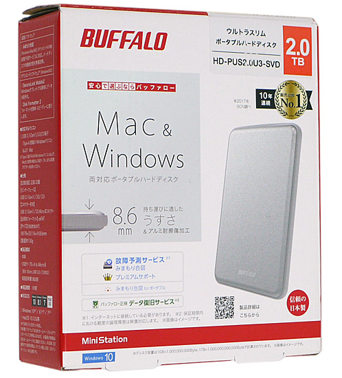【新品】BUFFALO製PortableHD　HD-PUS2.0U3-SVD シルバー　2.0TB