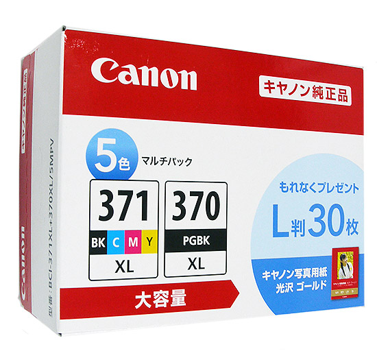【新品】【新品訳あり(箱きず・やぶれ)】 CANON　インクタンク マルチパックV 大容量 L判写真用紙30枚付　BCI-371XL+370XL/5MPV