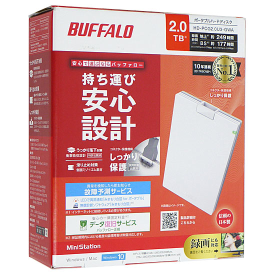 【新品】BUFFALO製PortableHD　HD-PCG2.0U3-GWA　2.0TB