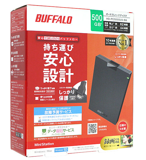 【新品】BUFFALO製PortableHD　HD-PCG500U3-BA　500GB