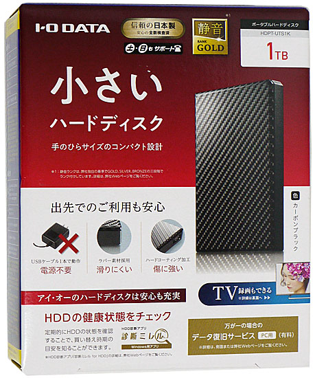 【新品】I-O DATA　ポータブルハードディスク　HDPT-UTS1K　1TB　カーボンブラック