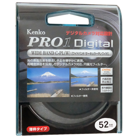 【新品】Kenko　カメラ用フィルター 52S PRO1D C-PL(W) ワイドバンド 52mm　512524