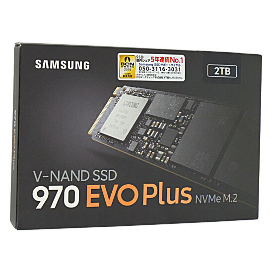 【新品】SAMSUNG製 SSD　970 EVO Plus MZ-V7S2T0B/IT　2TB