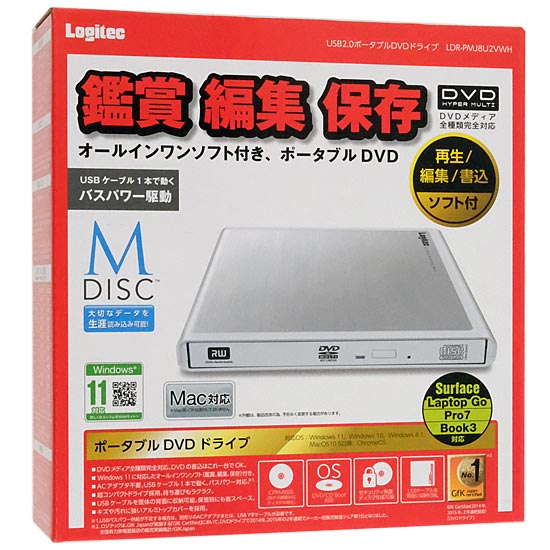 【新品】Logitec製　ポータブル DVDドライブ　LDR-PMJ8U2VWH