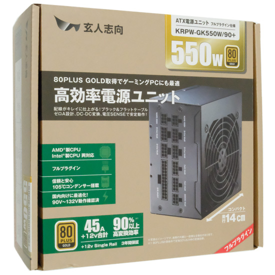 【新品】玄人志向　ATX電源　KRPW-GK550W/90+