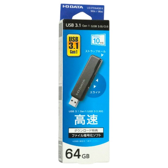 【新品】I-O DATA USBメモリ U3-STD64GR/K 64GB ブラック