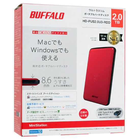 【新品】BUFFALO製PortableHD　HD-PUS2.0U3-RDD レッド　2.0TB