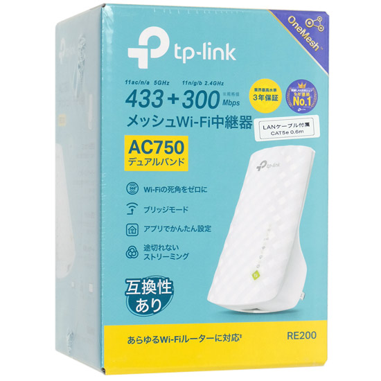 【新品】TP-Link　無線LAN中継機　RE200/R