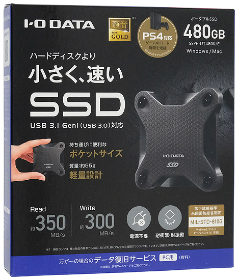 【新品】I-O DATA　ポータブルSSD 480GB　SSPH-UT480K/E