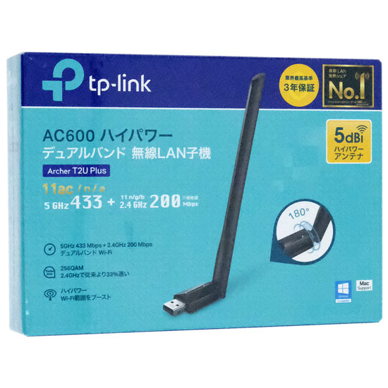 【新品】TP-Link　無線LAN子機　Archer T2U Plus