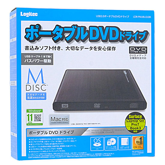 【新品】Logitec製　ポータブル DVDドライブ　LDR-PMJ8U2LBK　ブラック