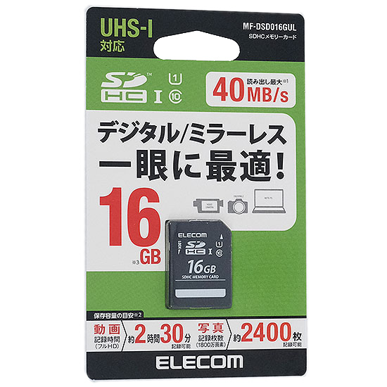 【新品】ELECOM　SDHCメモリカード　MF-DSD016GUL　16GB