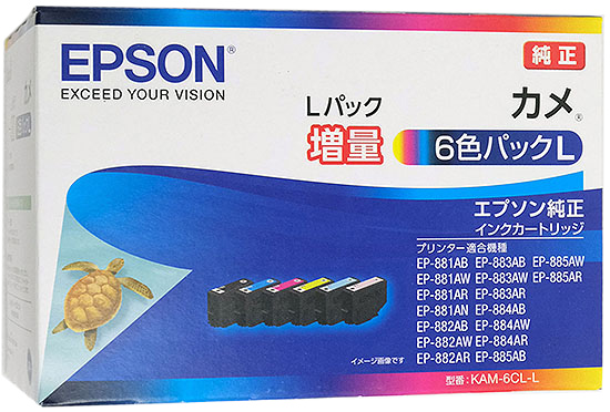 【新品】【新品訳あり(箱きず・やぶれ)】 EPSON純正品　インクカートリッジ KAM-6CL-L　増量6色パック