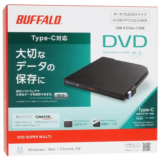 【新品】BUFFALO製 ポータブル DVDドライブ DVSM-PTCV8U3-BKA