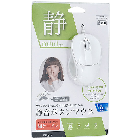 【新品】ナカバヤシ　3ボタンBlueLEDマウス Digio2 MUS-UKT110W　ホワイト
