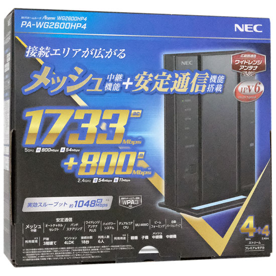 【新品】NEC製　無線LANルーター Aterm WG2600HP4　PA-WG2600HP4