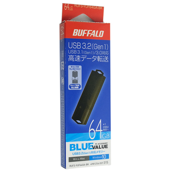 【新品】BUFFALO　USB3.0用 USBメモリー　RUF3-YUF64GA-BK　64GB ブラック