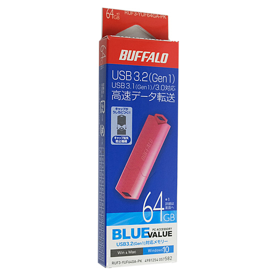 【新品】BUFFALO　USB3.0用 USBメモリー　RUF3-YUF64GA-PK　64GB ピンク