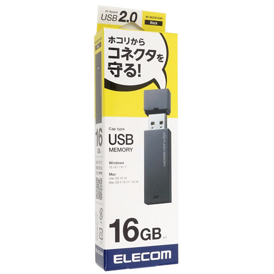 【新品】ELECOM　セキュリティ機能対応USBメモリ MF-MSU2B16GBK　16GB ブラック