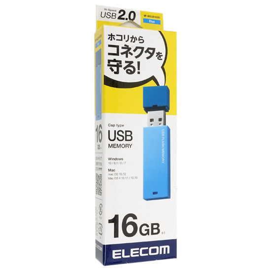 【新品】ELECOM　セキュリティ機能対応USBメモリ MF-MSU2B16GBU　16GB ブルー