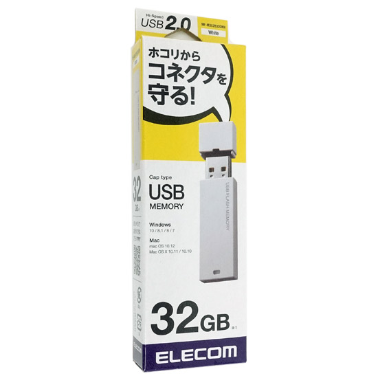 【新品】ELECOM　セキュリティ機能対応USBメモリ MF-MSU2B16GWH　16GB ホワイト
