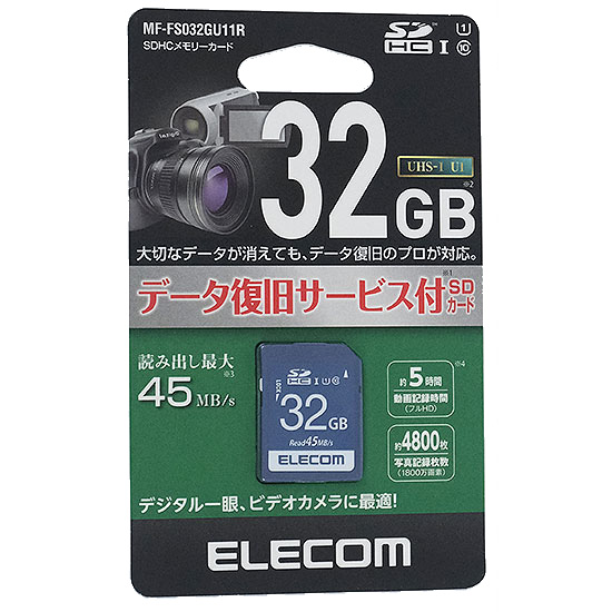 【新品】ELECOM　SDHCメモリカード MF-FS032GU11R　32GB