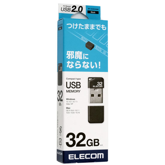 【新品】ELECOM　超小型USBメモリ 32GB　MF-SU2B32GBK
