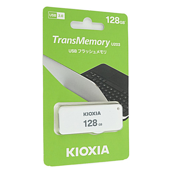 【新品】キオクシア　USBフラッシュメモリ TransMemory U203 KUS-2A128GW　128GB
